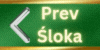 Previous Śloka
